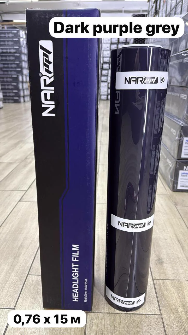 nar-ppf-dark-purple-gray NAR PPF Dark purple gray — изображение 1
